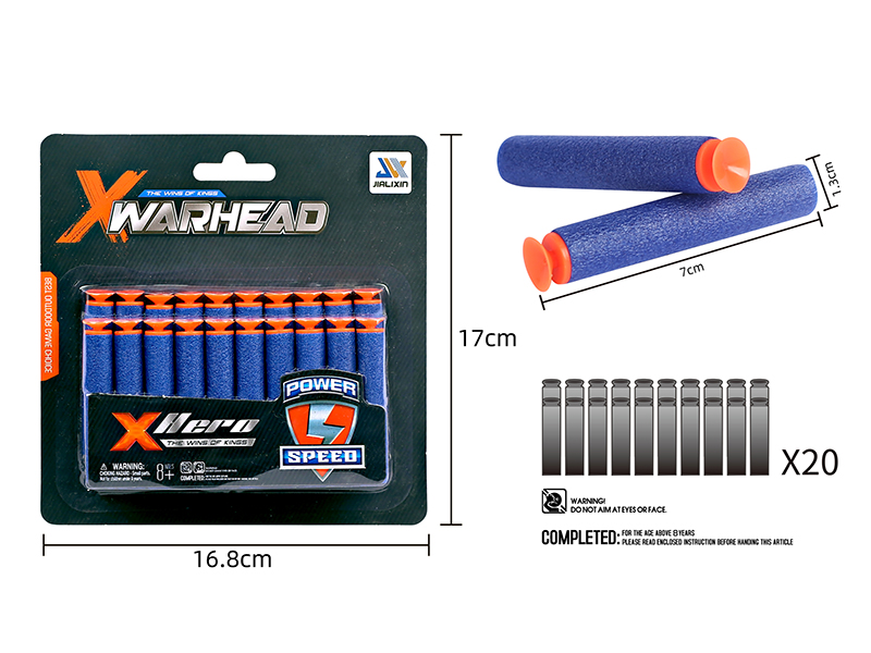 Soft Bullets(20PCS)