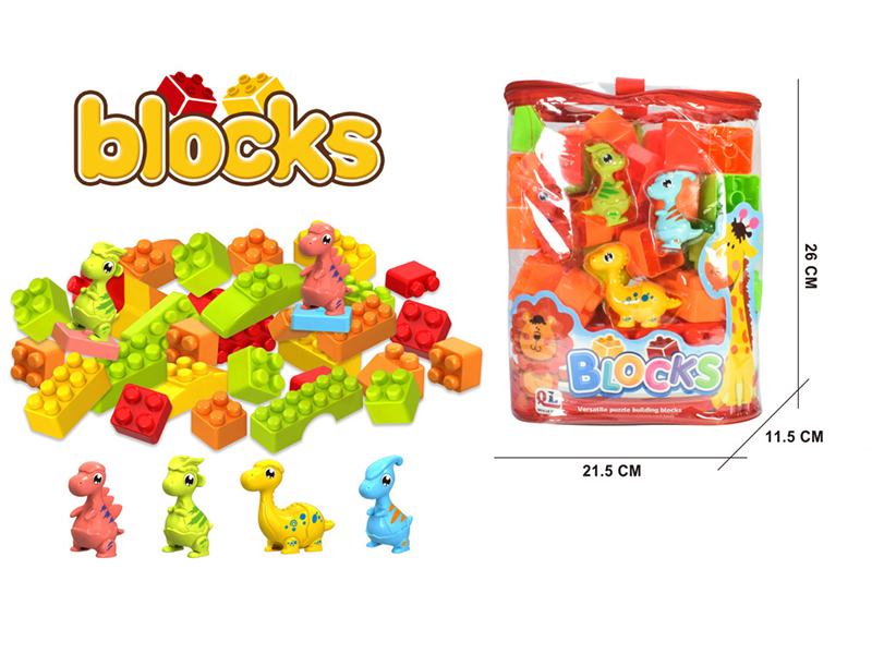 DIY Building Blocks(55PCS)