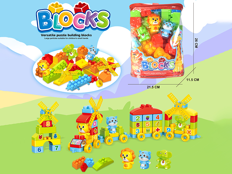 DIY Building Blocks(72PCS)