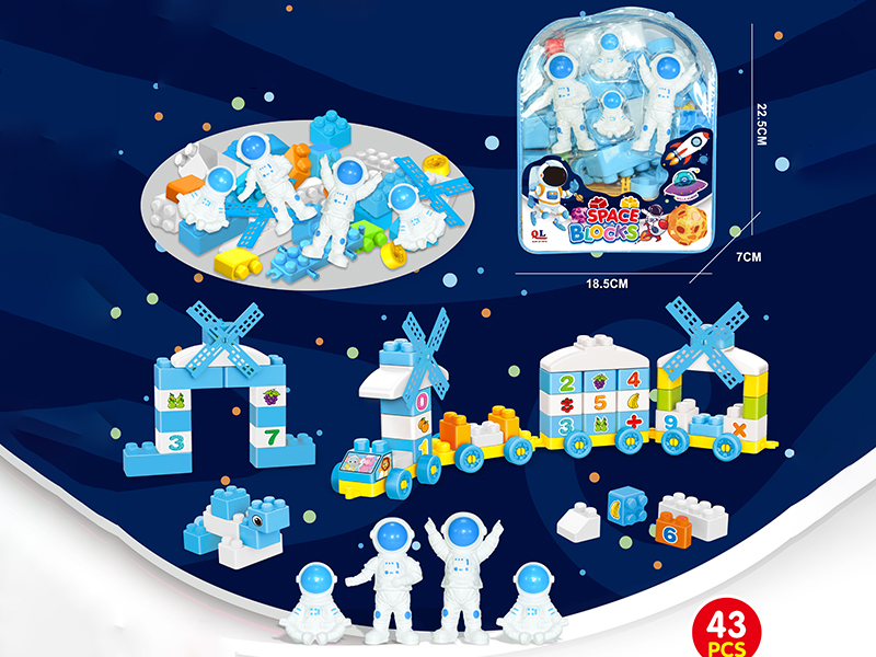 Astronaut Building Blocks 43PCS