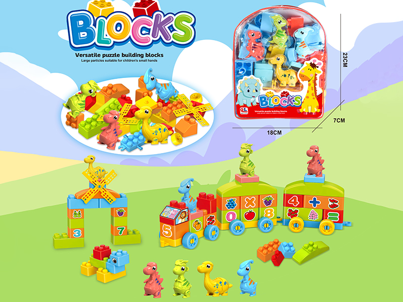 Dinosaur Building Blocks 43PCS