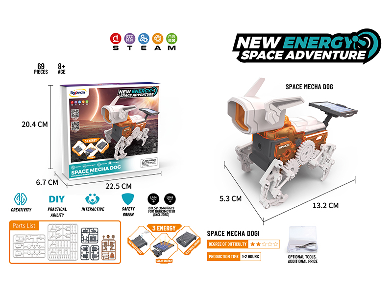 New Energy Space Mecha Dog