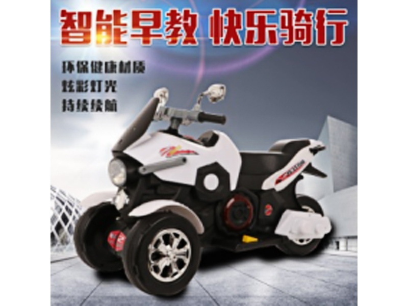 Children'S Motorcycle Toy