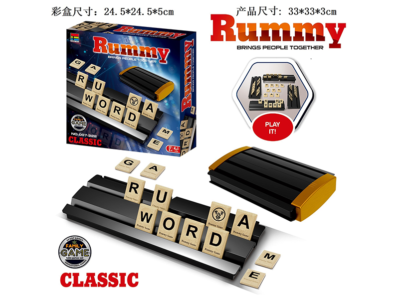 Rummy