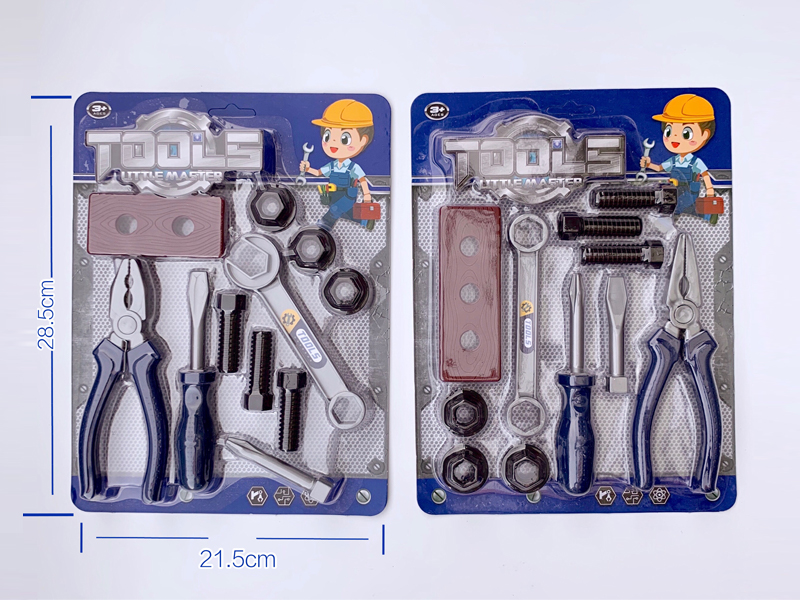 Tool Toy Series