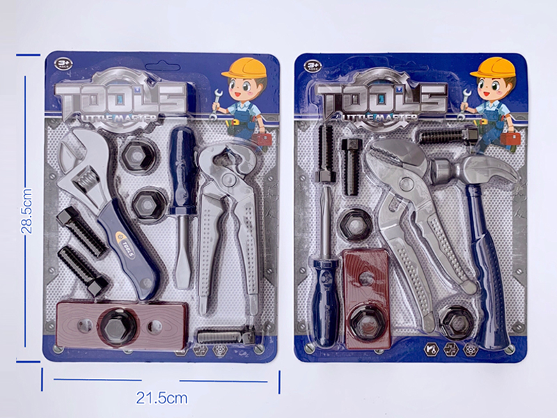 Tool Toy Series