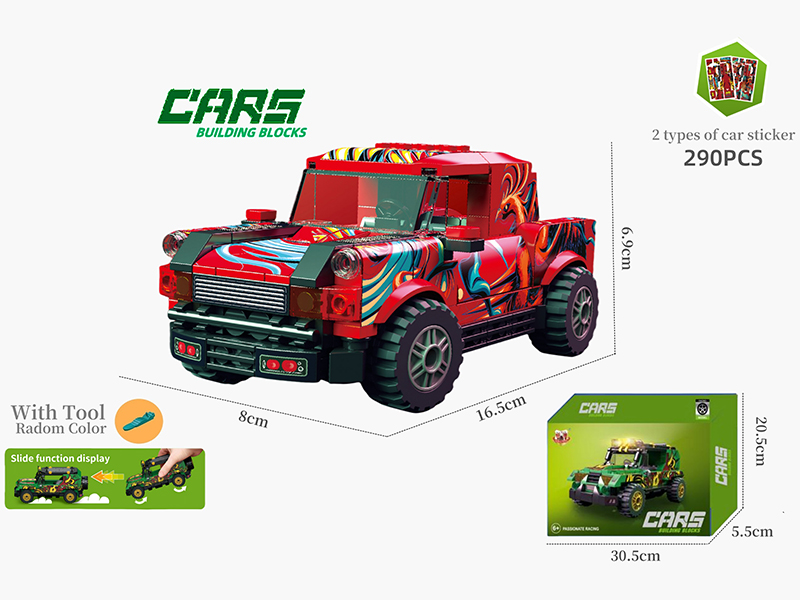 Building Blocks Car - Ford Raptor(290PCS)