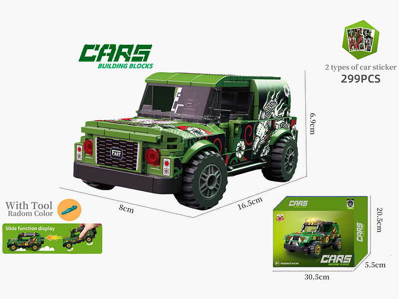 Building Blocks Car - Jeep Wrangler(299PCS)