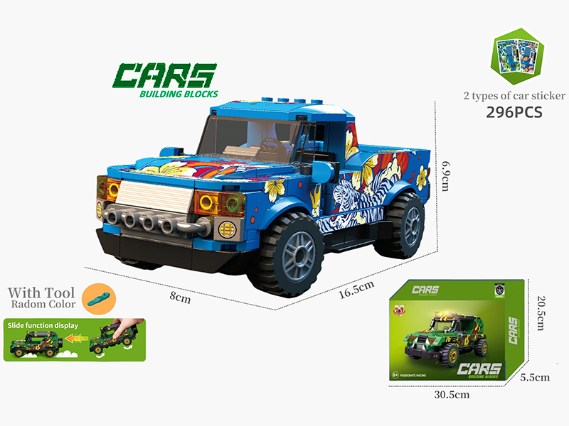 Building Blocks Car - Chevrolet Silverado(296PCS)