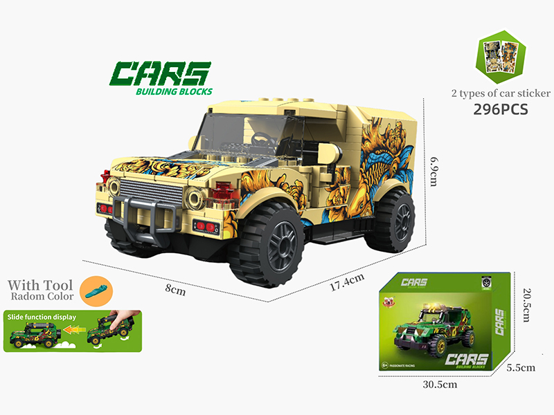 Building Blocks Car - Ford Bronco(296PCS)