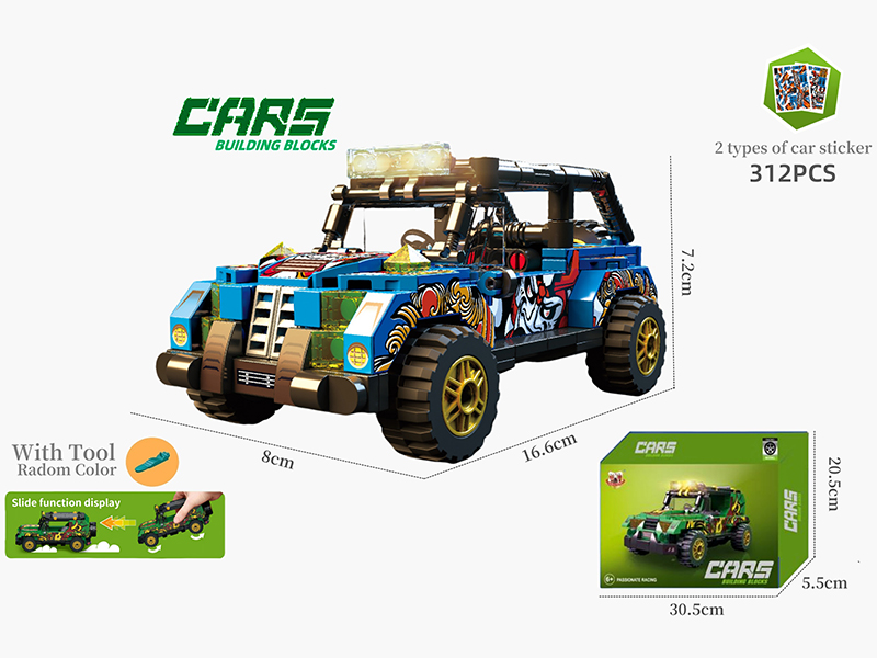 Building Blocks Car - Jeep Wrangler(312PCS)