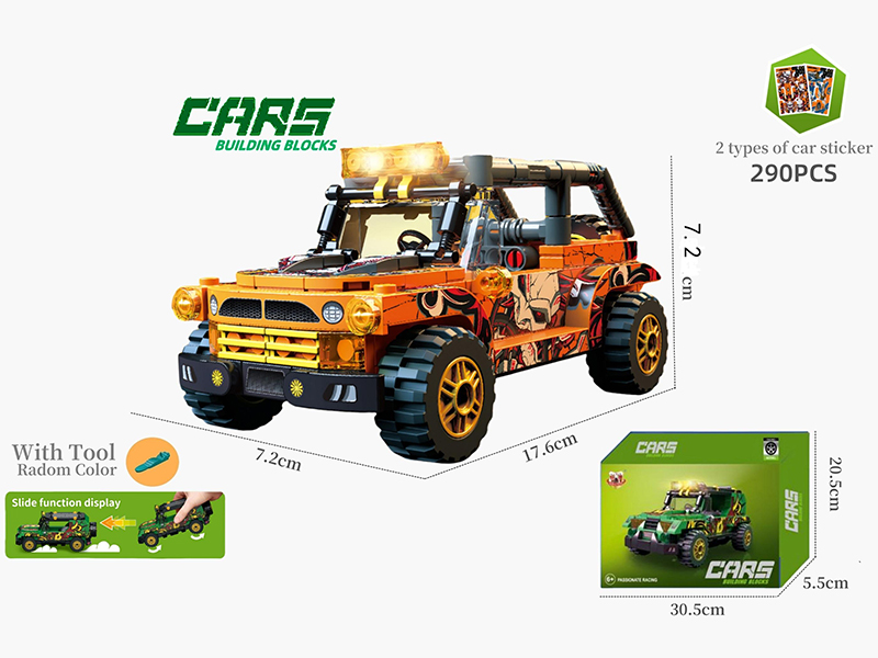 Building Blocks Car - Mercedes-Benz G63(290PCS)