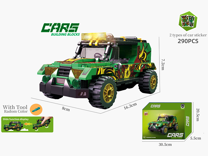 Building Blocks Car - Hummer H1(290PCS)