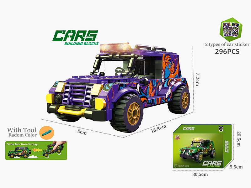 Building Blocks Car - Land Rover Defender(296PCS)