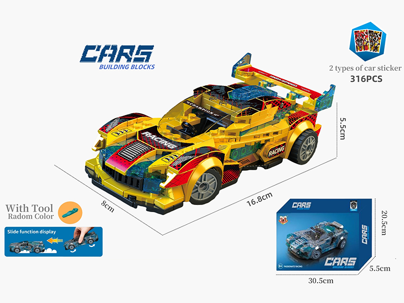 Building Blocks Car - Ferrari FXXK(316PCS)