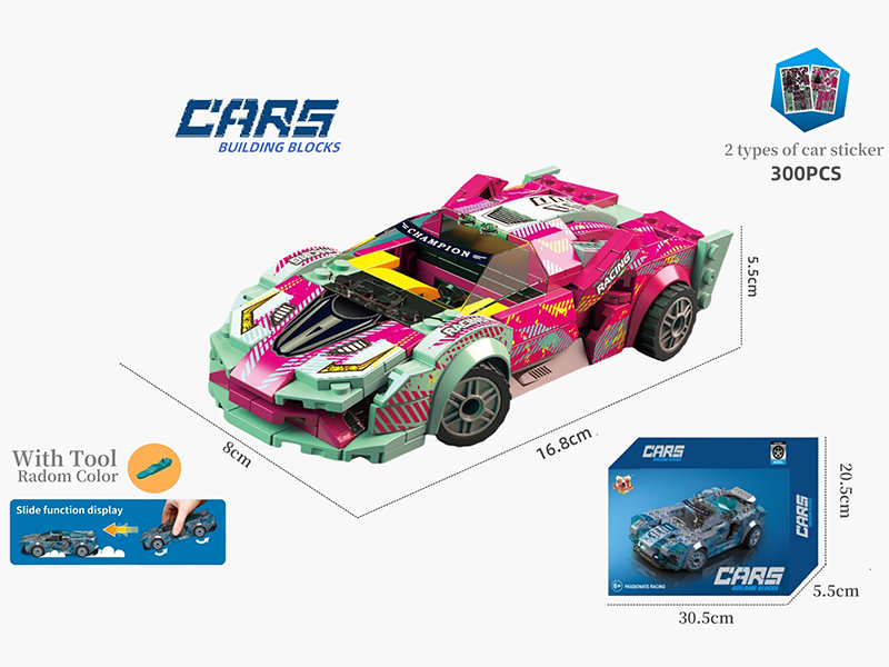 Building Blocks Car - Lamborghini FKP37(300PCS)