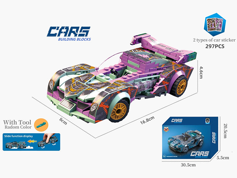 Building Blocks Car - McLaren Solua GT(297PCS)