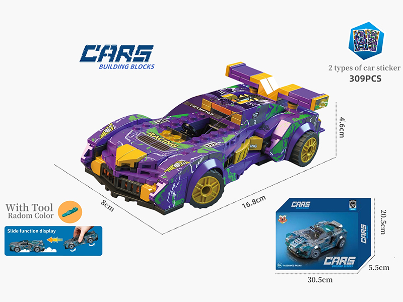 Building Blocks Car - Lamborghini V12 Vision Gran Turismo(309PCS)