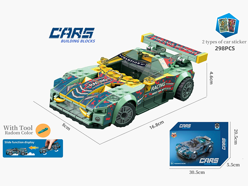 Building Blocks Car - Aston Martin Vantage GT3(298PCS)