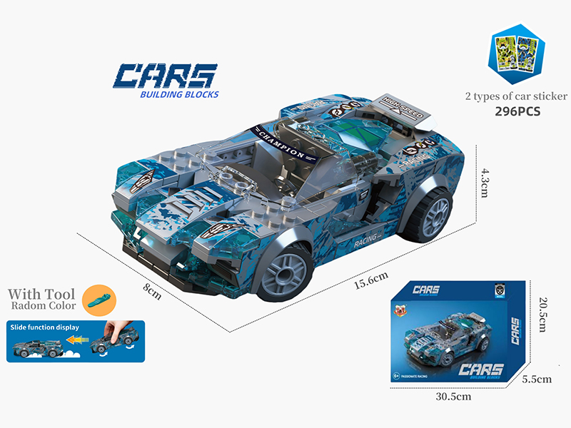 Building Blocks Car - Lotus Evija(296PCS)