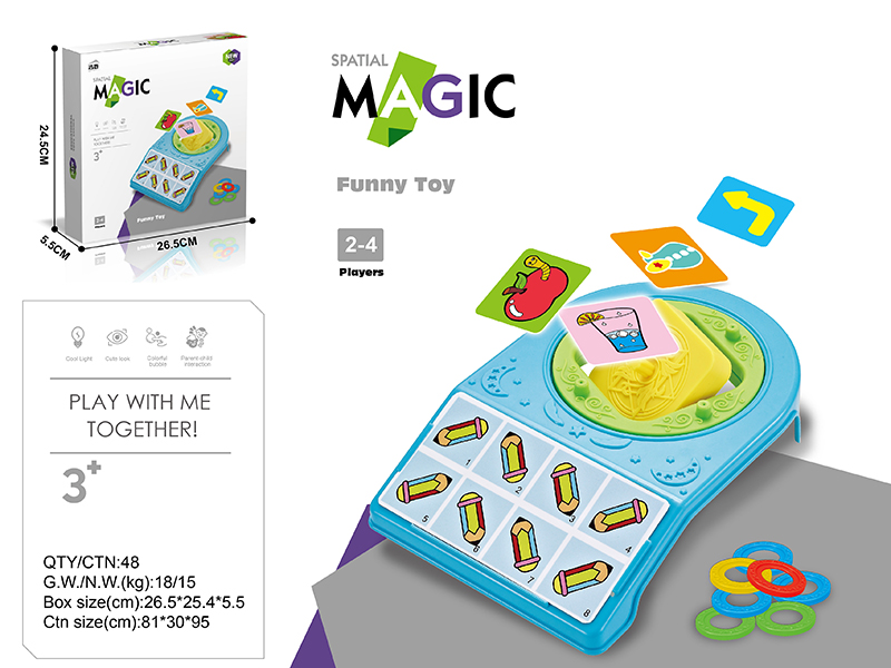 Spatial Logic Game