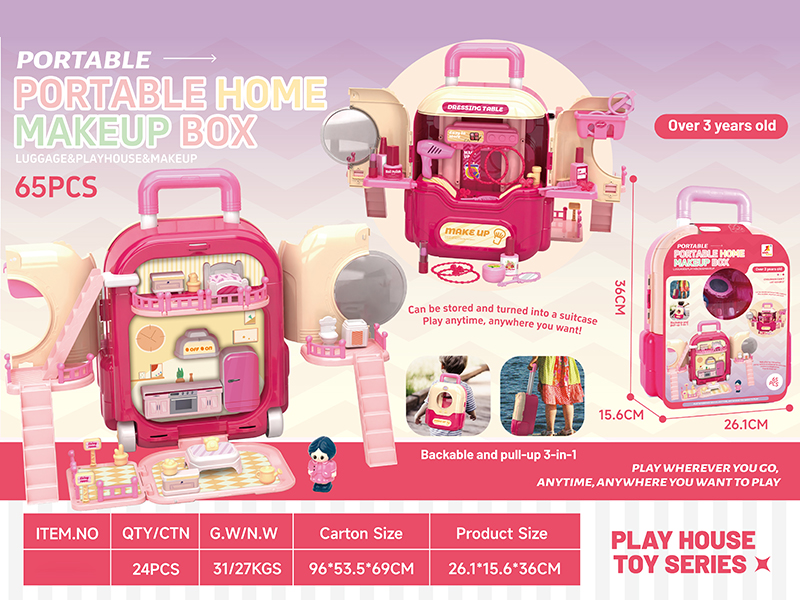 Home Scene Makeup Box Luggage 65pcs