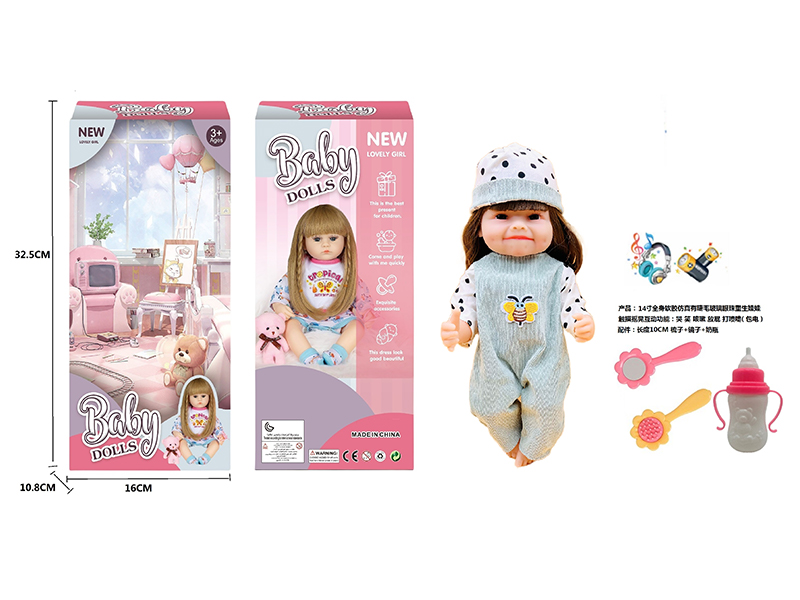 14 Inch Simulation Reborn Doll Series