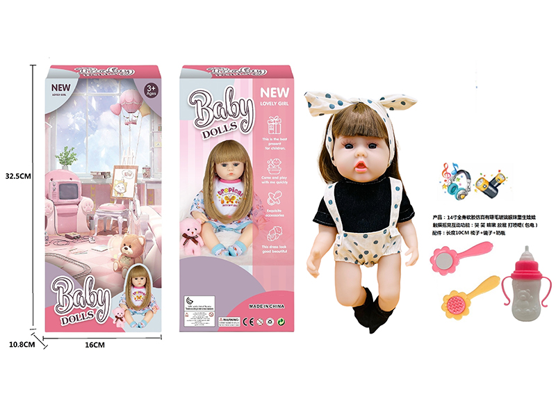 14 Inch Simulation Reborn Doll Series
