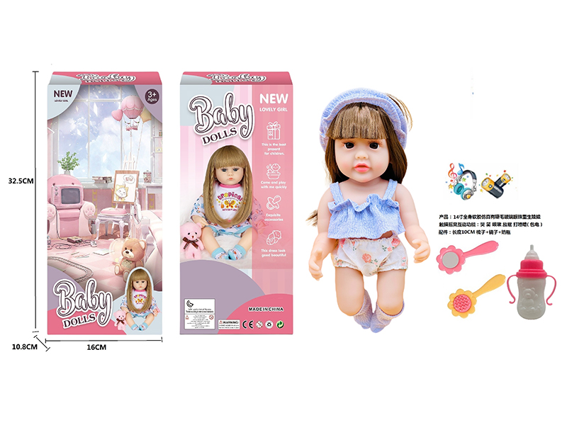 14 Inch Simulation Reborn Doll Series