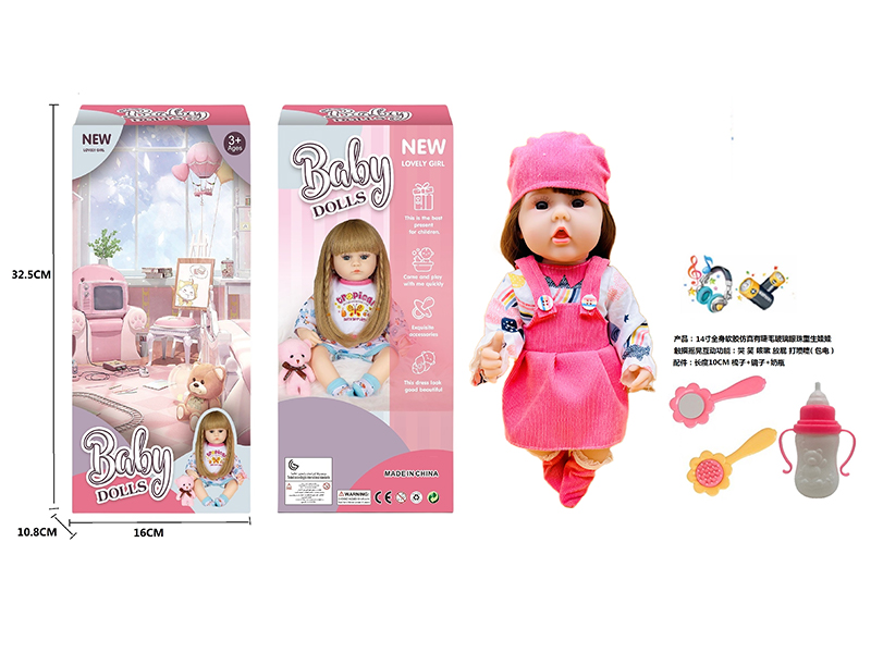 14 Inch Simulation Reborn Doll Series