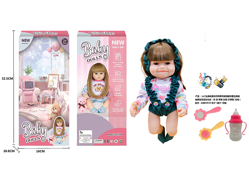 14 Inch Simulation Reborn Doll Series