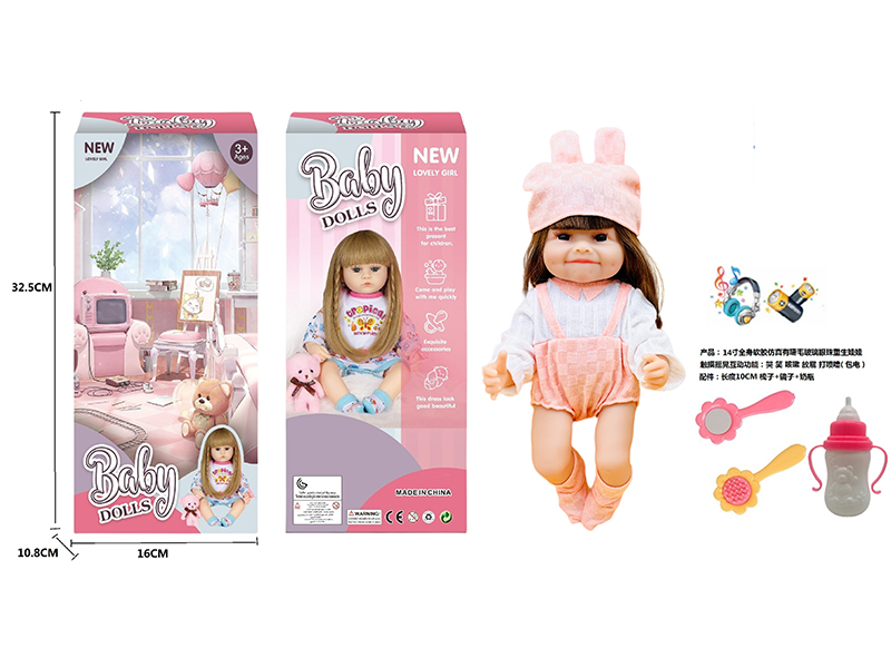 14 Inch Simulation Reborn Doll Series