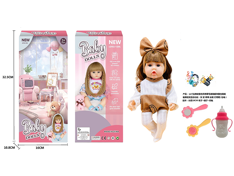 14 Inch Simulation Reborn Doll Series
