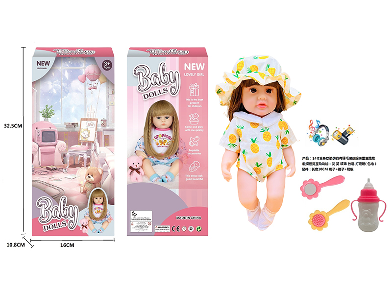 14 Inch Simulation Reborn Doll Series