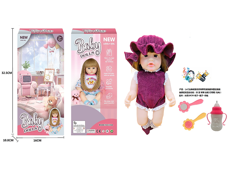14 Inch Simulation Reborn Doll Series