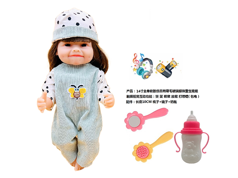 14 Inch Simulation Reborn Doll Series