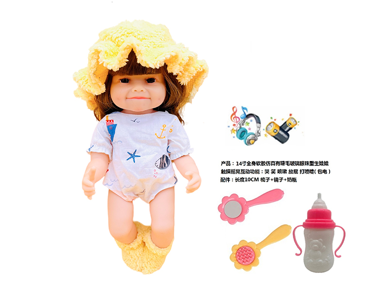 14 Inch Simulation Reborn Doll Series