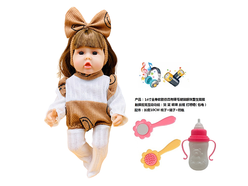 14 Inch Simulation Reborn Doll Series