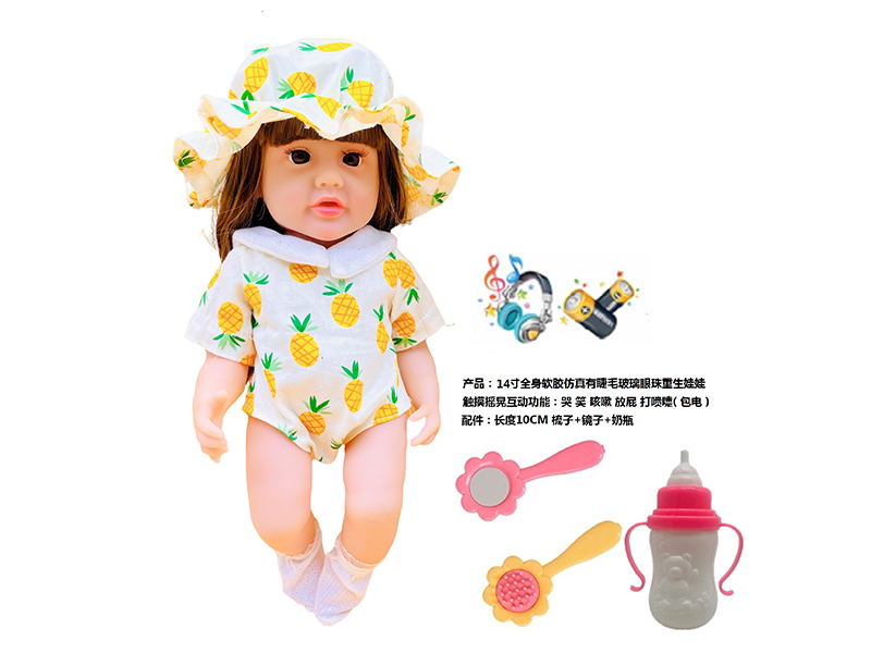 14 Inch Simulation Reborn Doll Series