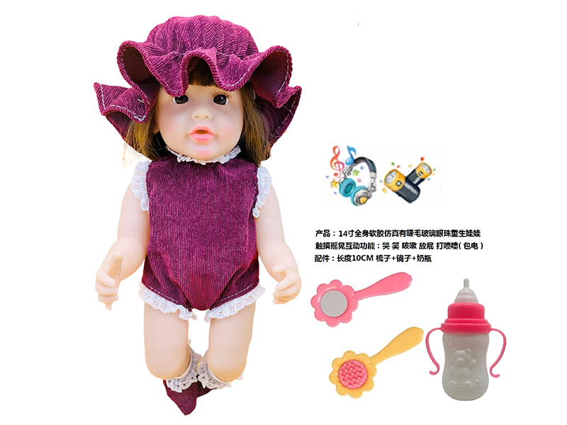 14 Inch Simulation Reborn Doll Series