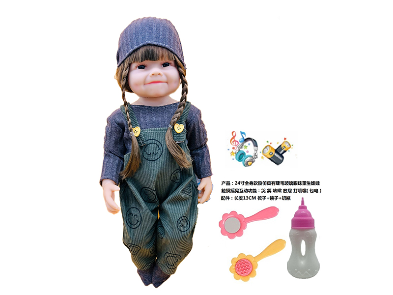 24 Inch Simulation Reborn Doll Series