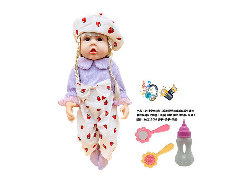 24 Inch Simulation Reborn Doll Series
