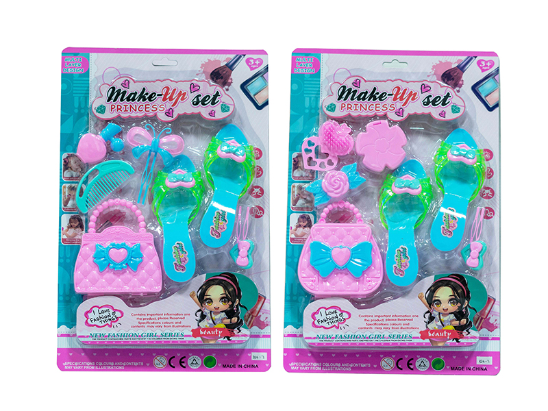 Girls Beauty Set