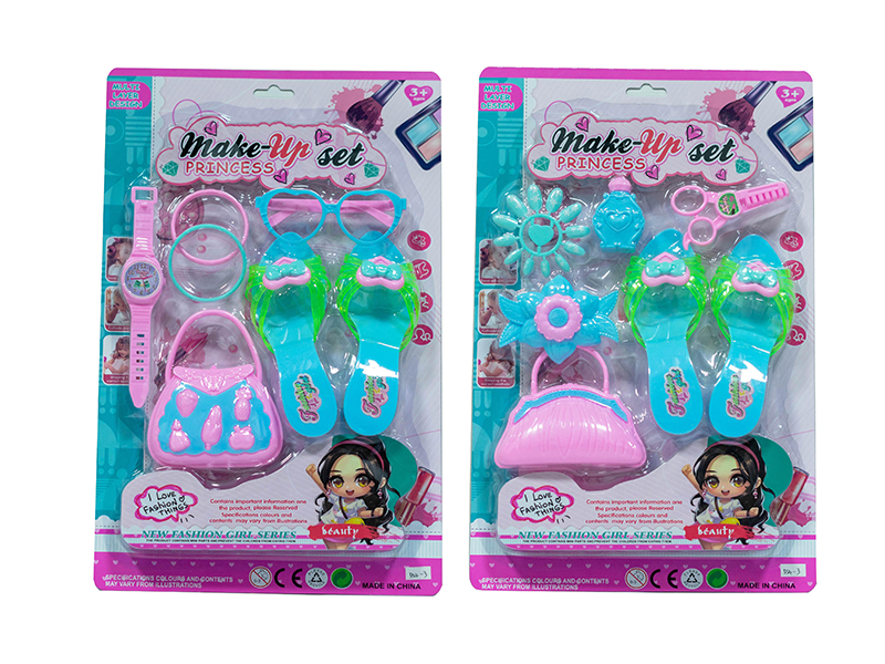 Girls Beauty Set