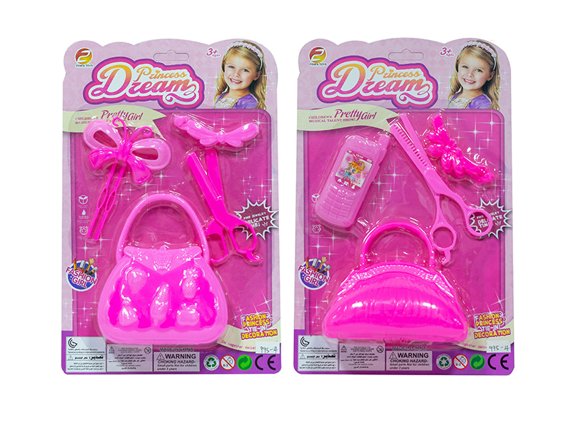 Girls Beauty Set