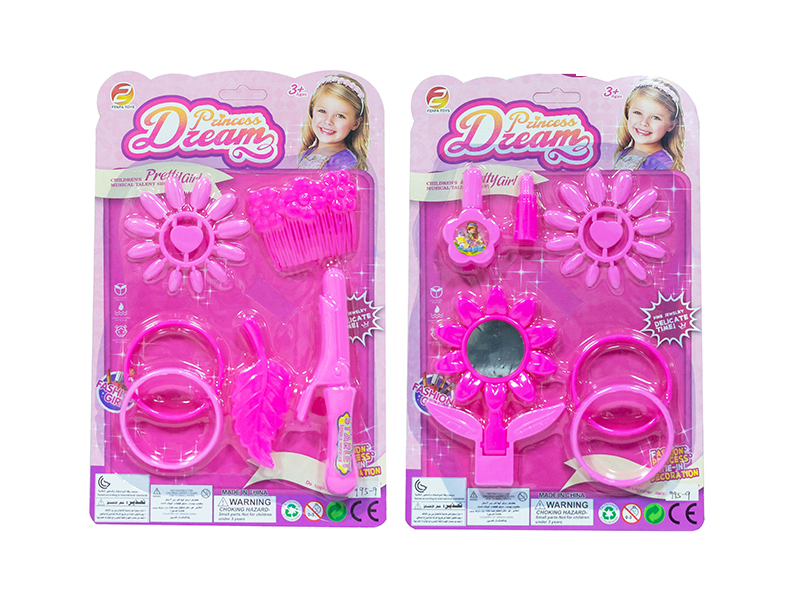 Girls Beauty Set