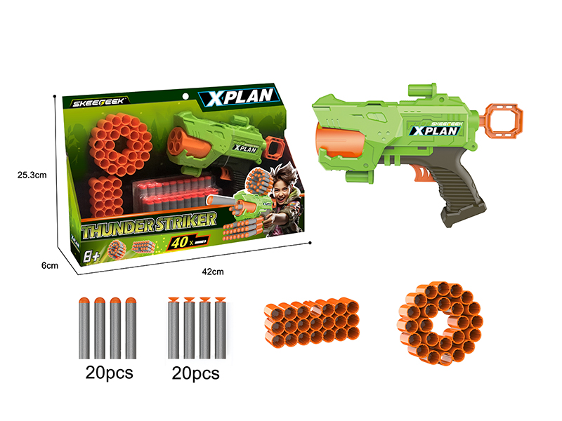 Soft Bullet Gun