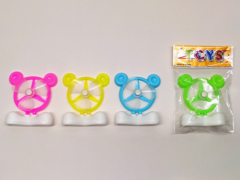 Fan Toy