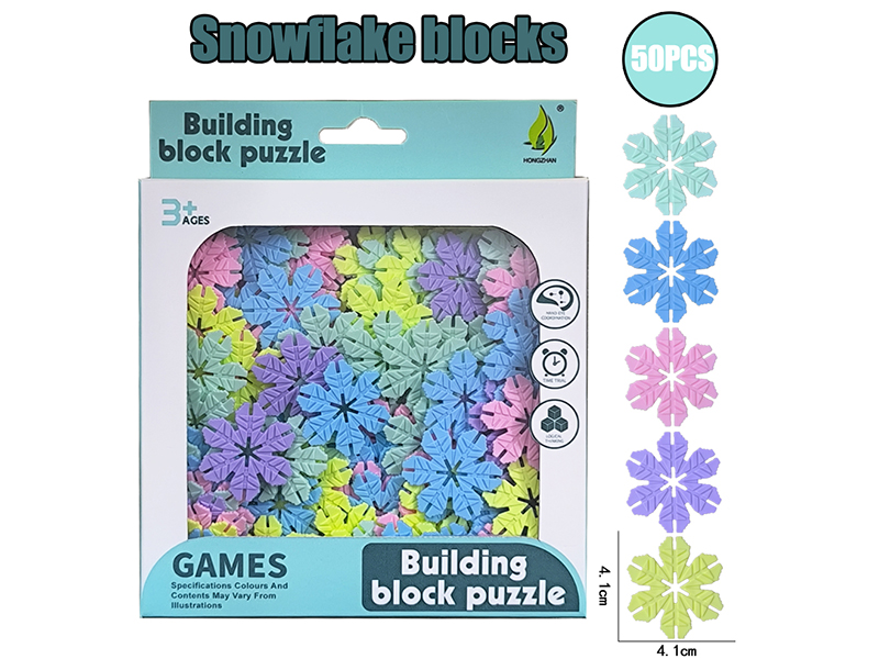 4.1cm Snowflake Building Blocks 50pcs