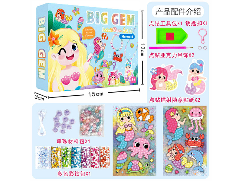 DIY Bead Bracelet Jewelry Diamond Painting Series